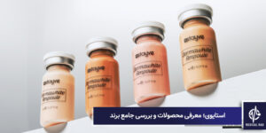 استایوی