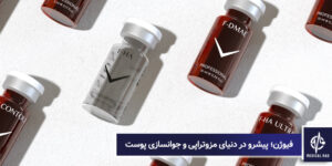 فیوژن